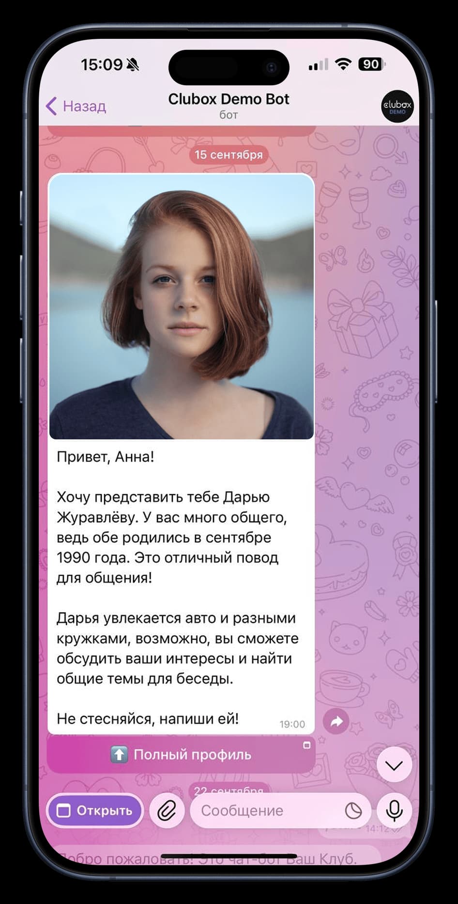 AI Знакомства — автоматический подбор пар в клубе